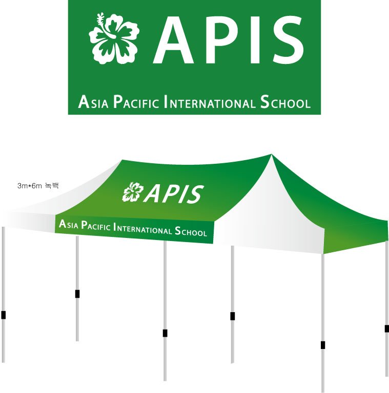 APIS.jpg