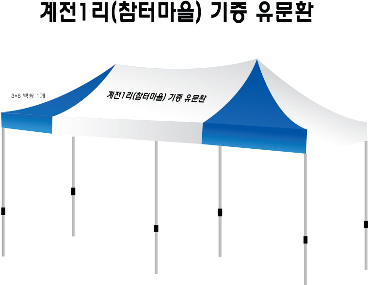 계전1리.jpg