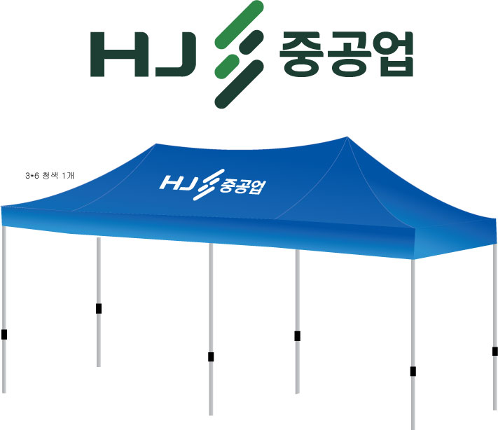 HJ.jpg