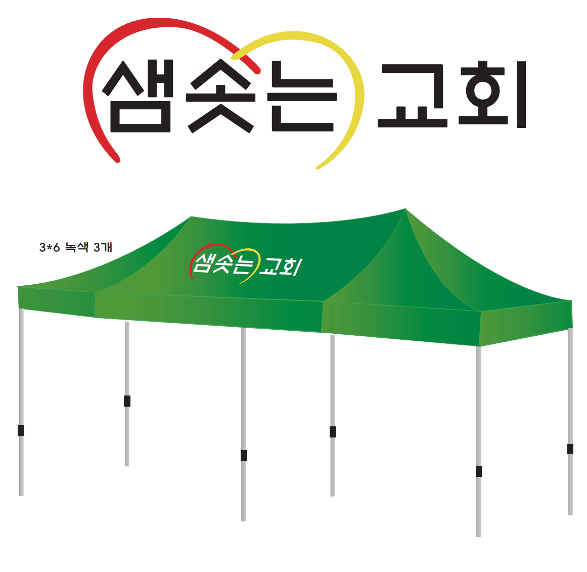 KakaoTalk_20221007_155301261.png