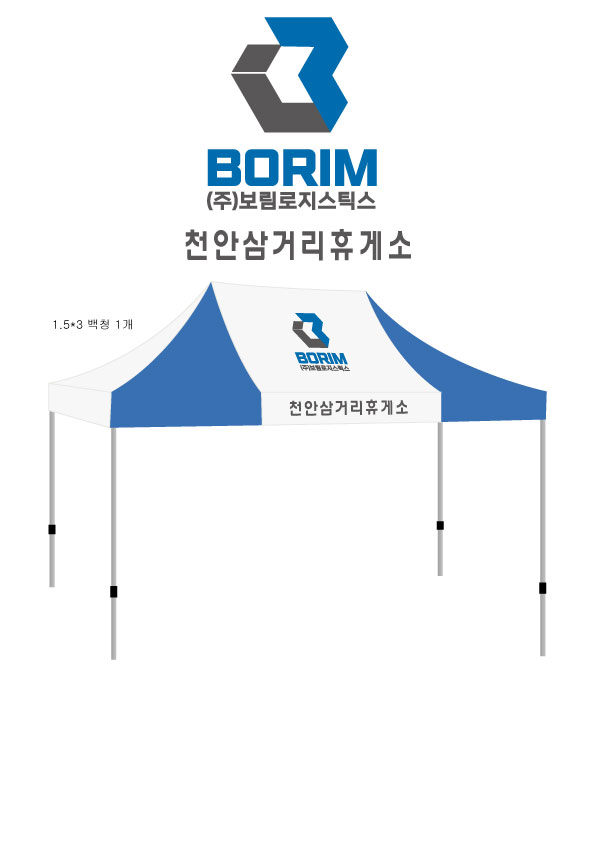 보림.jpg