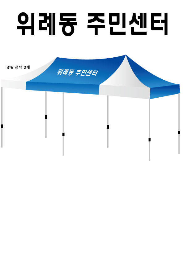 위례동.jpg