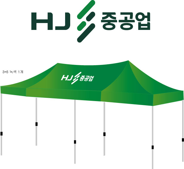 HJ(1020G).jpg