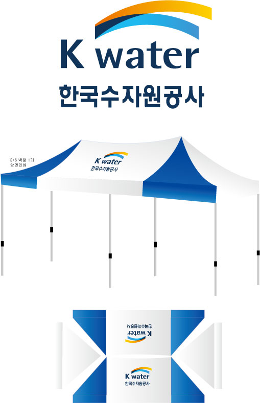 한국수자원.jpg