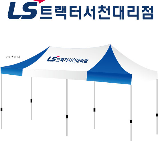 ls.jpg